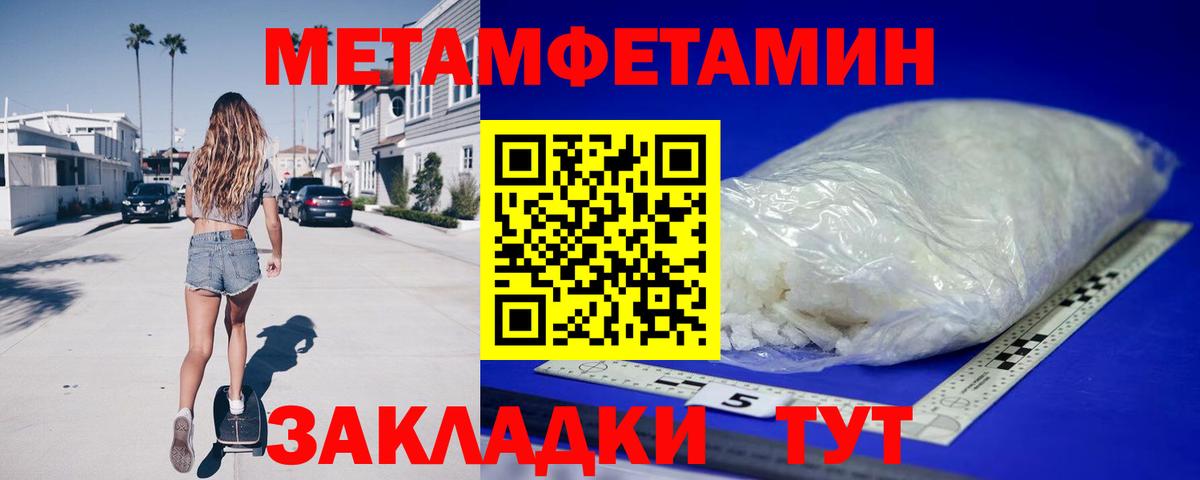 Геленджик  Amphetamine  Amphetamine  АМФ 97%  OMG ONION  Вход с VPN 