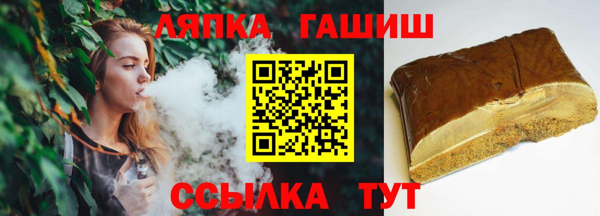 Гашиш убойный Геленджик