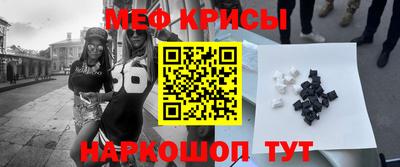 jwh Краснознаменск
