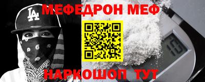первитин Краснокаменск