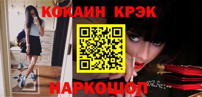 марки nbome Кулебаки