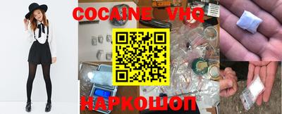 jwh Краснознаменск