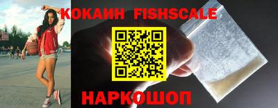 винт Краснодар