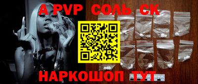 ешки Кумертау