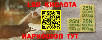 винт Краснодар