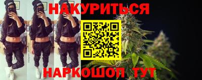 винт Краснодар