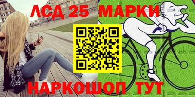 марки nbome Кулебаки