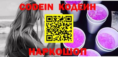 винт Краснодар