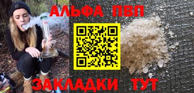 марки nbome Кулебаки