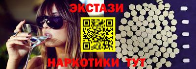 винт Краснодар