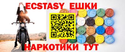 первитин Краснокаменск