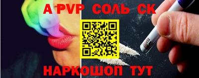 мефедрон мука Кунгур