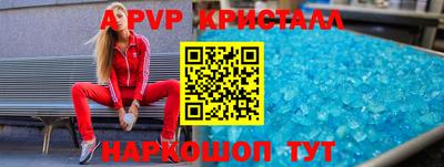 jwh Краснознаменск