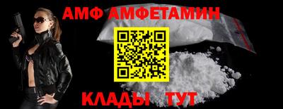винт Краснодар