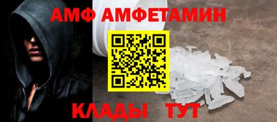 винт Краснодар