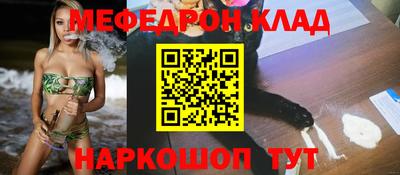 винт Краснодар