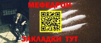 первитин Краснокаменск