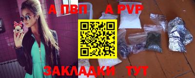 первитин Краснокаменск