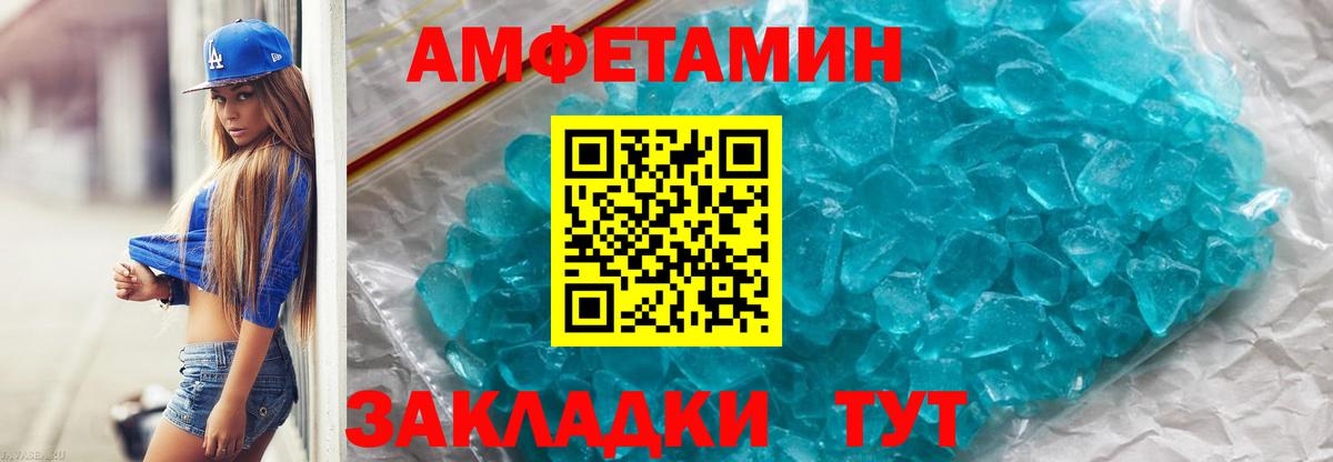 Метамфетамин винт  Вход с VPN  Геленджик 